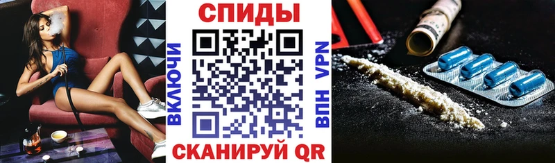 Купить закладки Новомичуринск Amphetamine VHQ