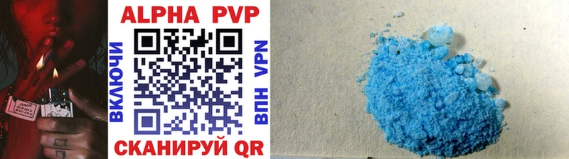 Купить где  Новомичуринск  Alfa_PVP СК КРИС 