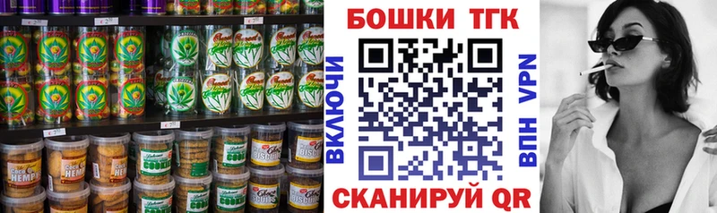 Cannafood марихуана Купить Новомичуринск