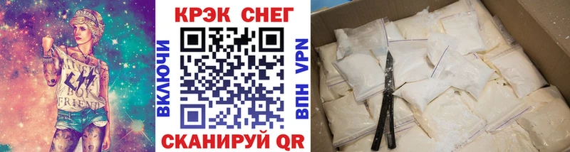 Купить  Новомичуринск  COCAIN Перу 