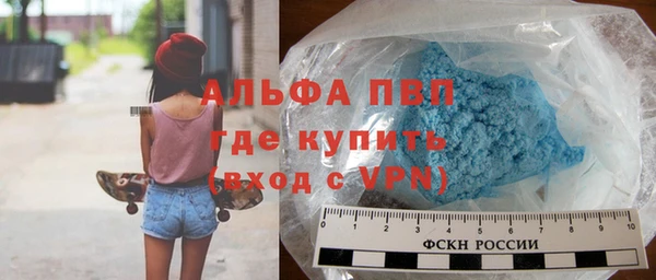кокаин Володарск