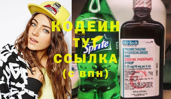 кокаин Володарск