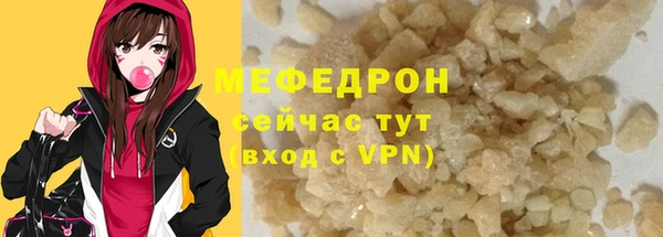 кокаин Володарск