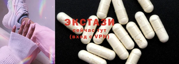 mdpv Волосово
