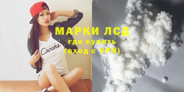 mdpv Волосово