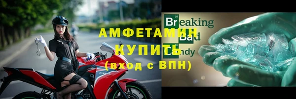 кокаин Володарск