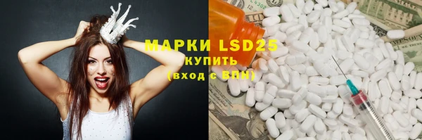 кокаин Володарск