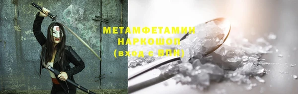 амфетамин Волоколамск
