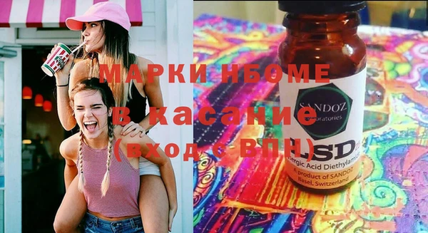 кокаин Володарск