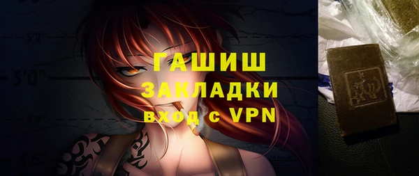 амфетамин Волоколамск