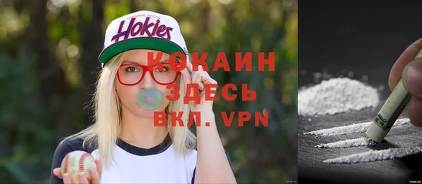 кокаин Володарск