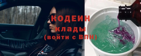 амфетамин Волоколамск