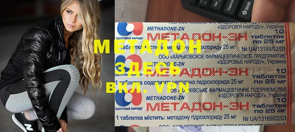 mdpv Волосово
