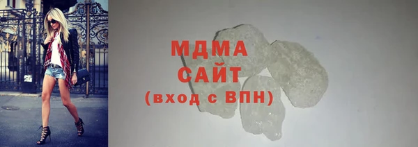 кокаин Володарск