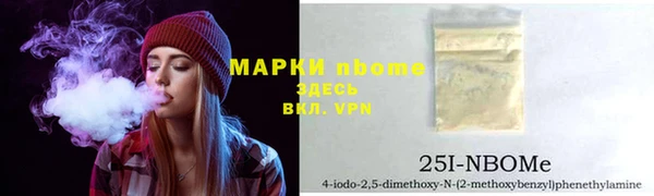 кокаин Володарск