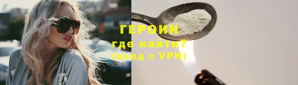 кокаин Володарск