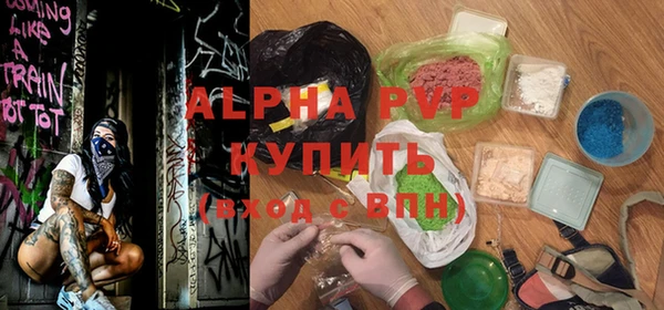 mdpv Волосово