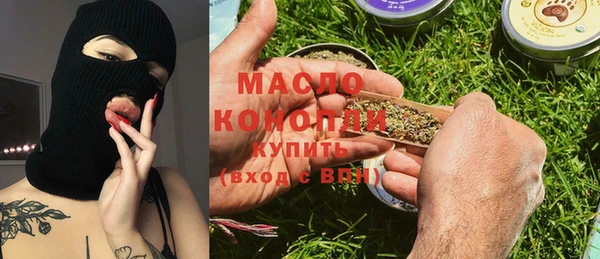 кокаин Володарск