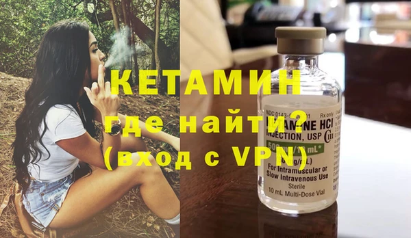 mdpv Волосово
