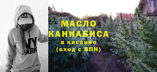 амфетамин Волоколамск