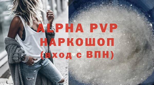 амфетамин Волоколамск