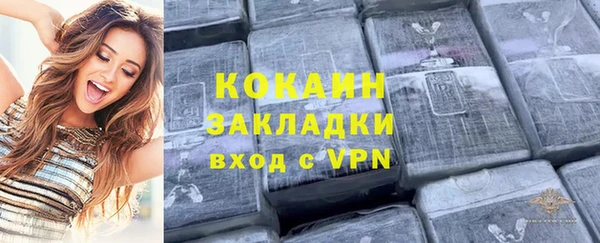 mdpv Волосово