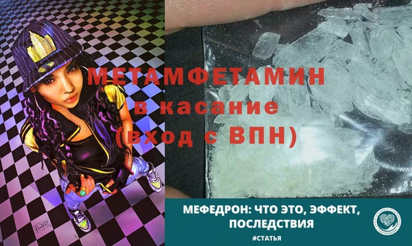 кокаин Володарск