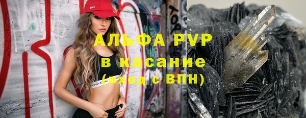 амфетамин Волоколамск