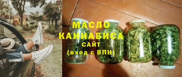 амфетамин Волоколамск