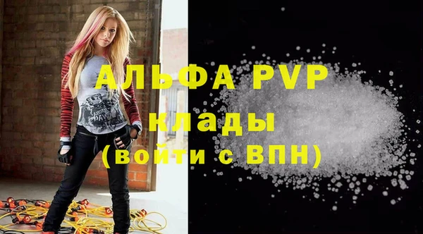 амфетамин Волоколамск