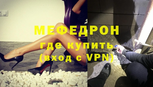 кокаин Володарск