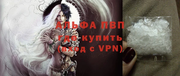 mdpv Волосово
