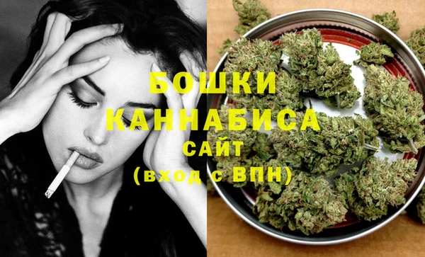 амфетамин Волоколамск