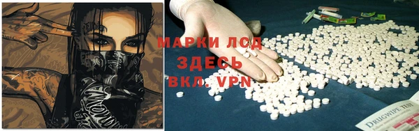 амфетамин Волоколамск