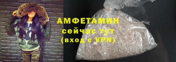 mdpv Волосово