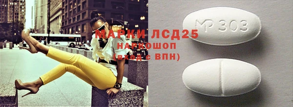 амфетамин Волоколамск