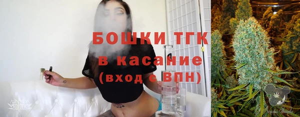 амфетамин Волоколамск