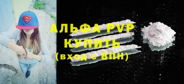 амфетамин Волоколамск