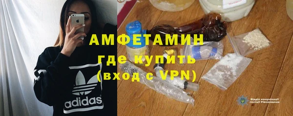 mdpv Волосово