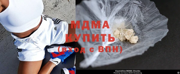 mdpv Волосово