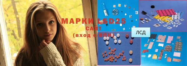 амфетамин Волоколамск
