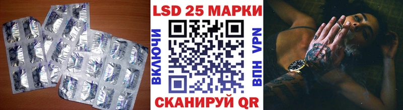 Лсд 25 экстази кислота Купить Новомичуринск
