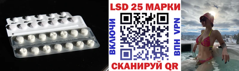 Лсд 25 экстази ecstasy Новомичуринск