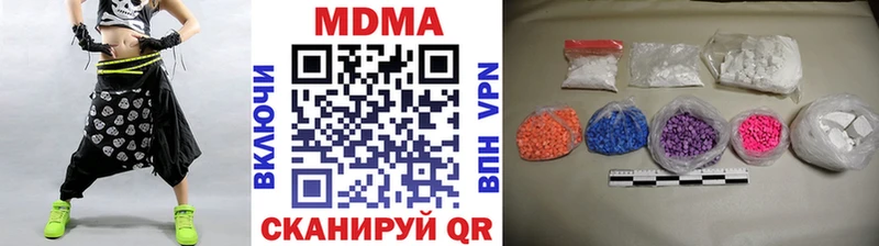 MDMA кристаллы Купить Новомичуринск