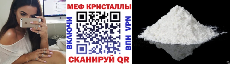 Купить закладки  Новомичуринск  Меф 4 MMC 